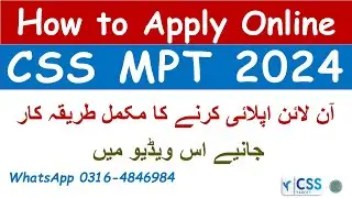 CSS MPT 2024 Apply Online Complete Procedure | CSS Screening Test Online Apply Method | FPSC
