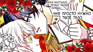 [Лунная ведьма и солнечный король:Моё спасение]- Я точно знаю мы поладим!