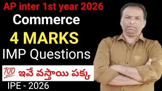 Inter 1st year commerce 4 Marks questions for public exams 2026 l  IPE 2026 ap