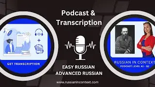 Learn Russian Literature - Достоевский — Dostoevsky - B2
