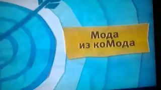 Заставка 