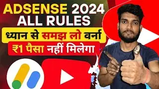 🥰Youtube AdSense All Rules 2024 || How to get monetized on YouTube || YouTube Monetization