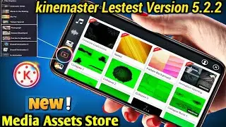 How to use video Asset in kinemaster|download new media Asset Store in Kinemaster|Kinemaster updated