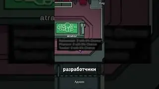 НОВАЯ ДОРОЖНАЯ КАРТА АМОНГ АС НА 2024 ГОД!