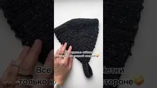 Чепчик-косынка #чиккос Эстетика вязания крючком #вязание #чепчик #крючком #мквязание #crochet #мода