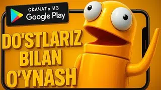 🎮 Do‘stlaringiz bilan o‘ynash uchun ENG ZO‘R o‘yinlar! 🔥