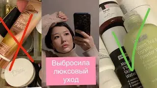 Мой новый уход 30+#iherbukraine #iherbkazakhstan #ad #iherb