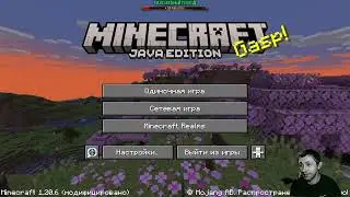 #2 / MineCraft 1.20.6 / Прохождение в режиме HardCore / Цель - найти и победить дракона!