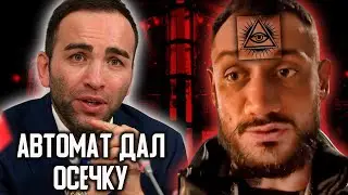 Выяснились подробности о травме ГАДЖИ 