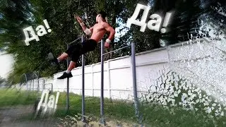 Затащил ДВОЙНОЙ 360° | Double 360° | Я Это СДЕЛАЛ!!!