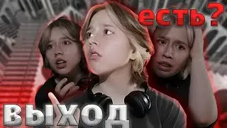 Я СХОЖУ С УМА...