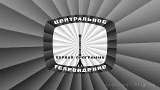 Реконструкция заставки ЦТ СССР (1973)