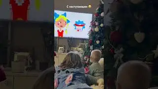 С наступающим Новым 2024 годом 😂