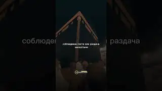 Примерение #напоминание #рай #вера #allah #ислам #религия #брат #вражда #спор #хадис #любовь #садака