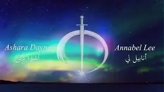 (GoT) Ashara Dayne || 