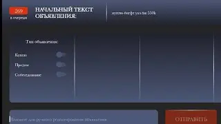 Обычный день работника СМИ в Black Russia 🩵Играю на сервере VLADIKAVKAZ🩵