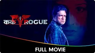 Kark Rogue - Hindi Full Movie - Chitrangada Satarupa, Indraneil Sengupta, Rajesh Sharma, Jayant K
