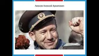 Известные космонавты мира
