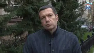 В.Соловьев - Фамилия-не повод для дискриминации