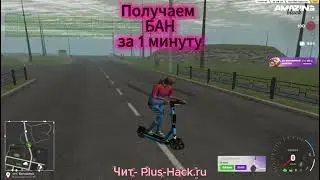 Cheat Amazing Online