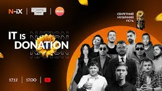 DOROFEEVA, Лебіга, Лачен, LNJ, Тимошенко та інші — ВЕЛИКИЙ СТРІМ «IT is DONATION NATION» | 
