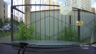 Я наглая молодёжь!