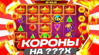 СЫГРАЛИ КОРОНЫ НА ???Х D ОЛИМПУСЕ! КУПИЛ БОНУС ALL IN И ОКУПИЛСЯ В GATES OF OLYMPUS! ЗАНОСЫ НЕДЕЛИ