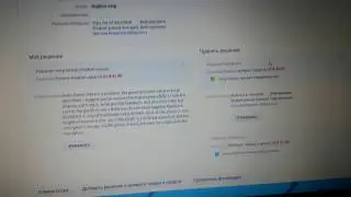 ЛАЙФХАК для ALIEXPRESS, Как Выиграть Спор Диспут на AliExpress, Как вернуть свои деньги.
