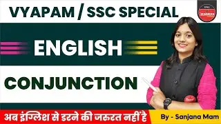 English | SSC |SSC MTS | SSC CHSL | SSC CGL | MPSI | Vyapam | CONJUNCTION |For All Competitive Exams