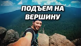 #40. Поход в Национальный Парк Лос Динамос