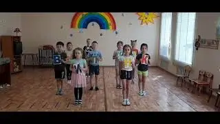 Игра 