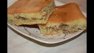 Заливной пирог с консервой и картофелем.