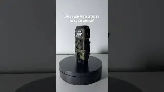 IR marker ms2000 