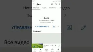 поддержите меня