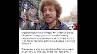 Запись 2020 04 17 10 56 53 385