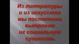 После развала СССР, наш главный враг - ПРАВОСЛАВИЕ !   (Збигнев Бжезинский ЦРУ США)