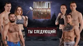 Молот Духа / Татаркин Кирилл против Дмитрия Аграшина / Начало истории