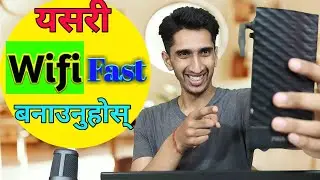 यसरी आफ्नो Internet को actual speed test गर्नुहोस् ||check actual speed of wifi|| Technology Channel