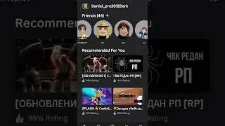 #roblox #snd #пират