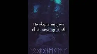 Gåte | Ulveham (preview) [Eurovision version] 