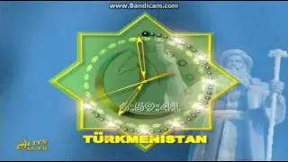 Часы (Алтын Асыр с 2001 н в)