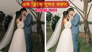 Wedding Photo Editing 1 Minute in Photoshop