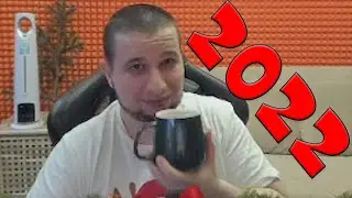 Манурин поздравляет с Новым Годом