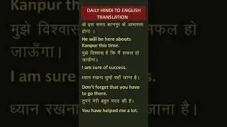 English speaking practice  | Daily use English sentences  