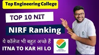 Top 10 NITs in India I Latest College Ranking by NIRF I Ashish Sir