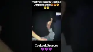 #Taehyung secretly touching Jungkook waist😘😍🥰😋#taekook #taekookforever ##bts #shorts