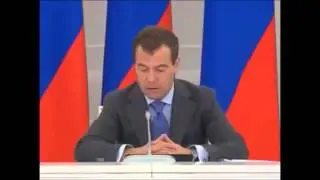 Компания 'ТопливоДар'  Поддержка правительства  Дмитрий Медведев