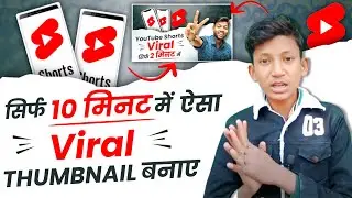How to make pixellab thumbnails like manoj dey