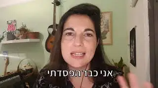 שיווק בגדול בסיכון קטן - הדרכה חינמית