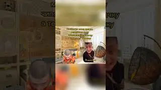 Когда тебе купили меньше 